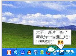 电脑各软件经典对白连载683 / 作者:翠峰紫阳 / 帖子ID:18006