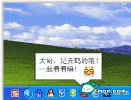 电脑各软件经典对白连载354 / 作者:翠峰紫阳 / 帖子ID:18006