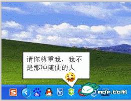 电脑各软件经典对白连载836 / 作者:翠峰紫阳 / 帖子ID:18006