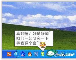 电脑各软件经典对白连载412 / 作者:翠峰紫阳 / 帖子ID:18006