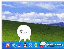 电脑各软件经典对白连载154 / 作者:翠峰紫阳 / 帖子ID:18006