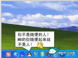 电脑各软件经典对白连载677 / 作者:翠峰紫阳 / 帖子ID:18006