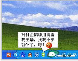 电脑各软件经典对白连载270 / 作者:翠峰紫阳 / 帖子ID:18006