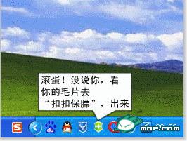 电脑各软件经典对白连载644 / 作者:翠峰紫阳 / 帖子ID:18006