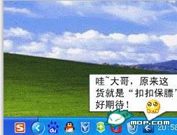 电脑各软件经典对白连载829 / 作者:翠峰紫阳 / 帖子ID:18006