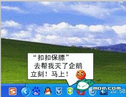 电脑各软件经典对白连载72 / 作者:翠峰紫阳 / 帖子ID:18006