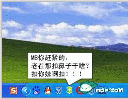 电脑各软件经典对白连载665 / 作者:翠峰紫阳 / 帖子ID:18006