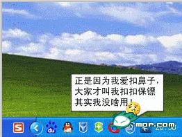 电脑各软件经典对白连载251 / 作者:翠峰紫阳 / 帖子ID:18006