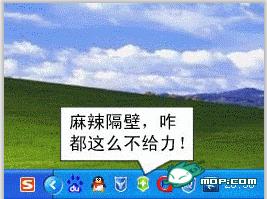 电脑各软件经典对白连载157 / 作者:翠峰紫阳 / 帖子ID:18006