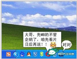 电脑各软件经典对白连载801 / 作者:翠峰紫阳 / 帖子ID:18006
