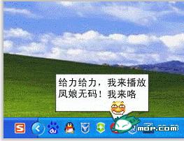 电脑各软件经典对白连载219 / 作者:翠峰紫阳 / 帖子ID:18006