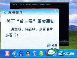 电脑各软件经典对白连载380 / 作者:翠峰紫阳 / 帖子ID:18006