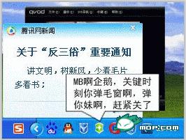 电脑各软件经典对白连载774 / 作者:翠峰紫阳 / 帖子ID:18006