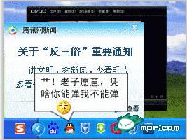 电脑各软件经典对白连载705 / 作者:翠峰紫阳 / 帖子ID:18006