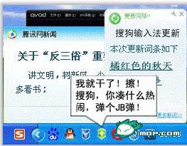 电脑各软件经典对白连载0 / 作者:翠峰紫阳 / 帖子ID:18006