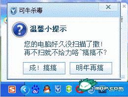 电脑各软件经典对白连载15 / 作者:翠峰紫阳 / 帖子ID:18006