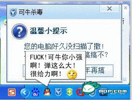 电脑各软件经典对白连载304 / 作者:翠峰紫阳 / 帖子ID:18006