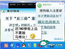 电脑各软件经典对白连载301 / 作者:翠峰紫阳 / 帖子ID:18006