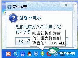 电脑各软件经典对白连载281 / 作者:翠峰紫阳 / 帖子ID:18006
