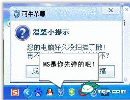 电脑各软件经典对白连载921 / 作者:翠峰紫阳 / 帖子ID:18006