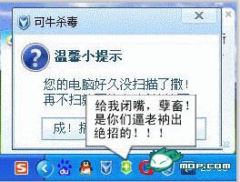 电脑各软件经典对白连载138 / 作者:翠峰紫阳 / 帖子ID:18006