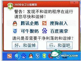 电脑各软件经典对白连载375 / 作者:翠峰紫阳 / 帖子ID:18006