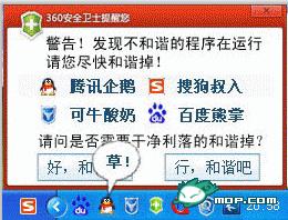 电脑各软件经典对白连载443 / 作者:翠峰紫阳 / 帖子ID:18006