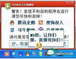 电脑各软件经典对白连载928 / 作者:翠峰紫阳 / 帖子ID:18006