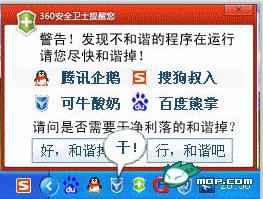 电脑各软件经典对白连载328 / 作者:翠峰紫阳 / 帖子ID:18006