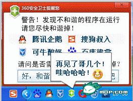 电脑各软件经典对白连载819 / 作者:翠峰紫阳 / 帖子ID:18006