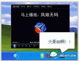 电脑各软件经典对白连载860 / 作者:翠峰紫阳 / 帖子ID:18006