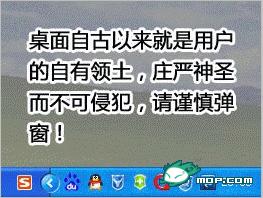电脑各软件经典对白连载467 / 作者:翠峰紫阳 / 帖子ID:18006