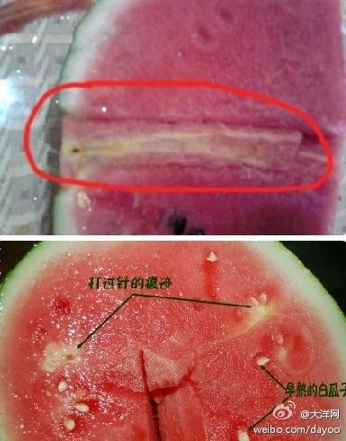 夏天了,这样的西瓜不能再吃了466 / 作者:诺基亚三星服务 / 帖子ID:18034