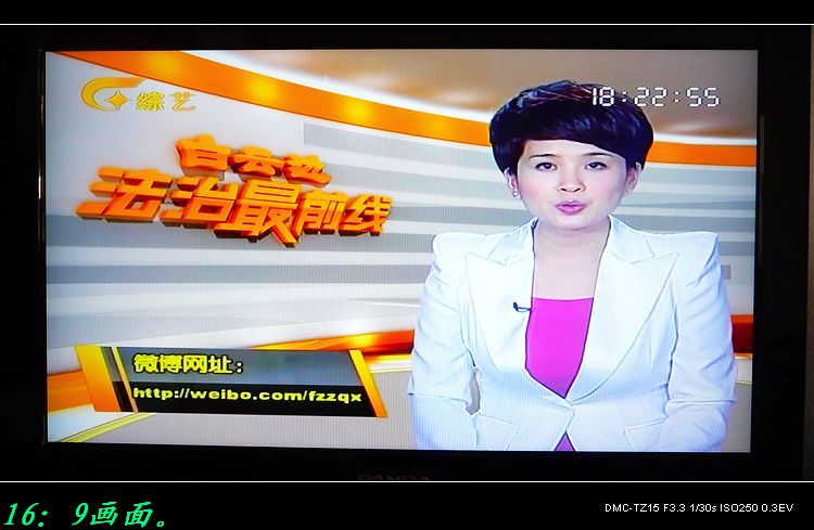 将16：9电视用4：3画面看的效果。783 / 作者:平安大叔 / 帖子ID:18055