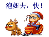 今晚是否有什么活动？498 / 作者:平安大叔 / 帖子ID:18064