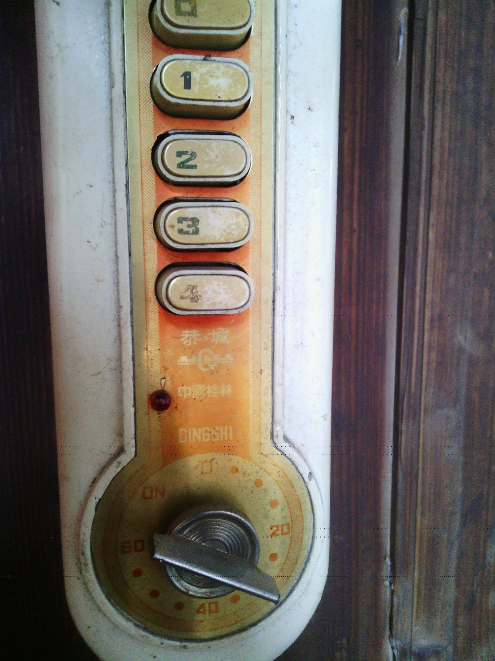 这个风扇谁知道是什么时候的785 / 作者:为梦/ai导航 / 帖子ID:18098