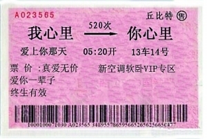 我爱你336 / 作者:Kiki / 帖子ID:18120