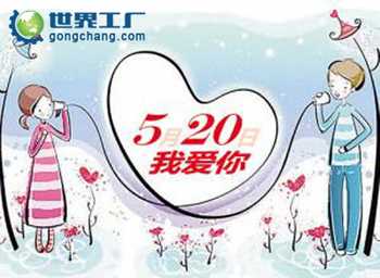 我爱你767 / 作者:Kiki / 帖子ID:18120