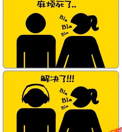 揭秘男人心里真实想法389 / 作者:晨锘 / 帖子ID:18131