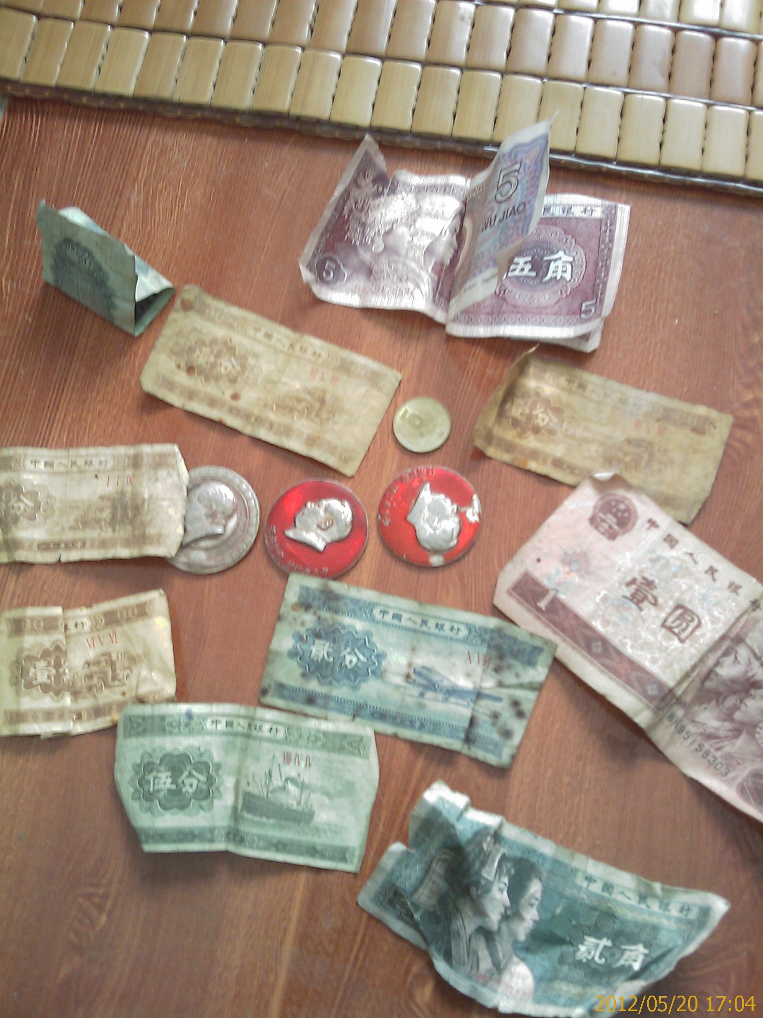 晒下我的古董754 / 作者:柳艳 / 帖子ID:18143