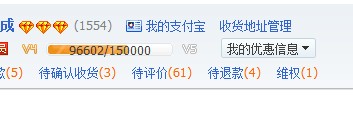 找淘宝老乡423 / 作者:32号 / 帖子ID:18141