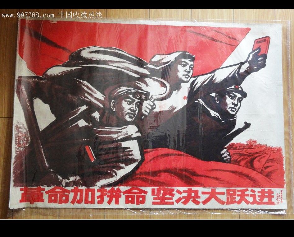 历史上一组吹牛皮、假大空图片。592 / 作者:平安大叔 / 帖子ID:18153