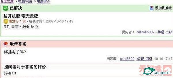 雷图直播，相当给力的578 / 作者:翠峰紫阳 / 帖子ID:18161