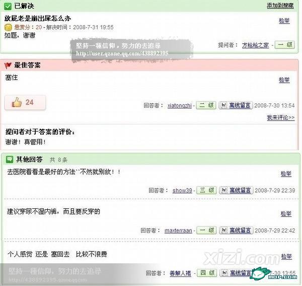 雷图直播，相当给力的826 / 作者:翠峰紫阳 / 帖子ID:18161