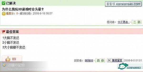 雷图直播，相当给力的600 / 作者:翠峰紫阳 / 帖子ID:18161