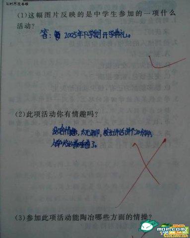 雷图直播，相当给力的202 / 作者:翠峰紫阳 / 帖子ID:18161