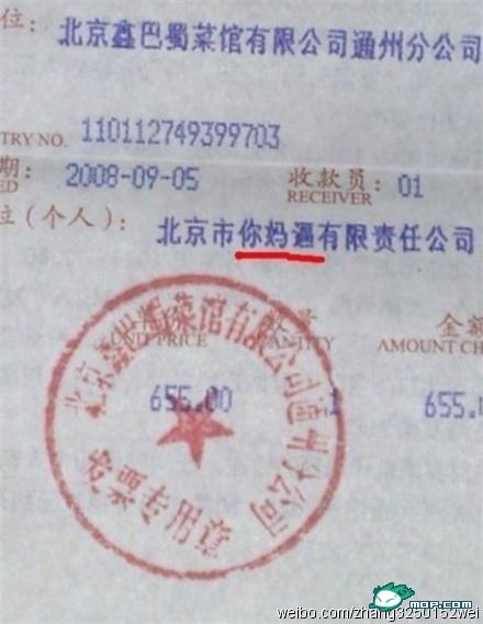 雷图直播，相当给力的346 / 作者:翠峰紫阳 / 帖子ID:18161