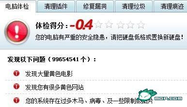 雷图直播，相当给力的309 / 作者:翠峰紫阳 / 帖子ID:18161