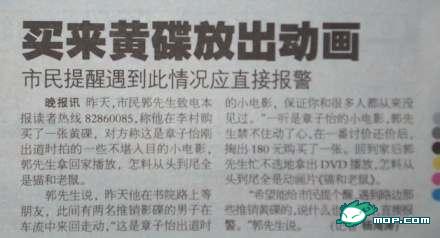 雷图直播，相当给力的707 / 作者:翠峰紫阳 / 帖子ID:18161