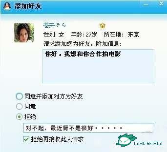 雷图直播，相当给力的366 / 作者:翠峰紫阳 / 帖子ID:18161